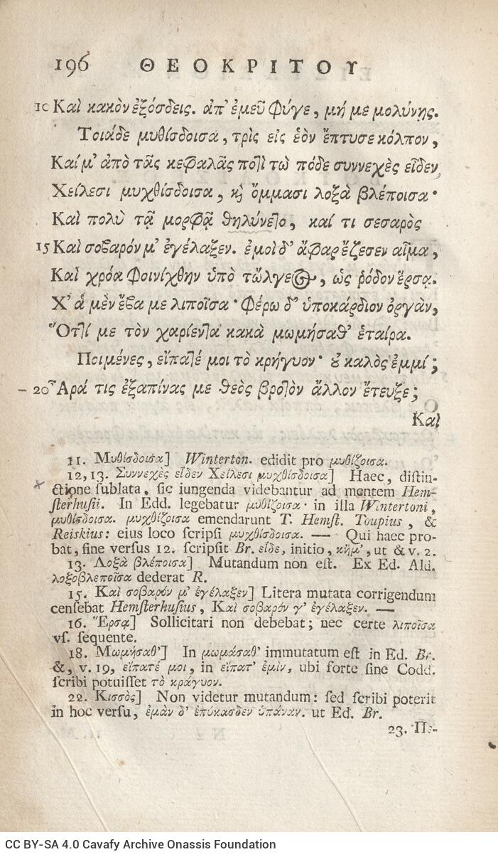 21 x 12,5 εκ. 18 σ. χ.α. + 567 σ. + 7 σ. χ.α., όπου στο φ. 3 κτητορική σφραγίδα CPC και 